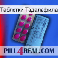 Таблетки Тадалафила 35